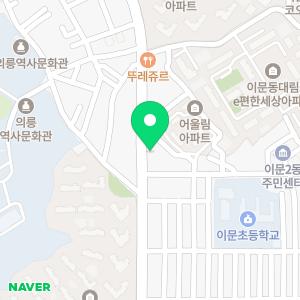 서울연세의원