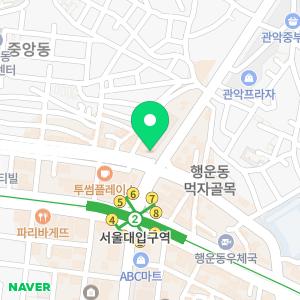 헤어더뷰 서울대입구역점