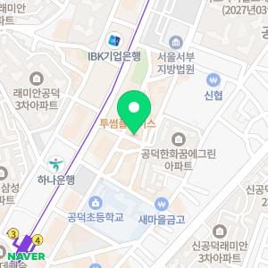 위드피아노 공덕점