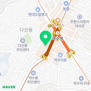 보아스이비인후과의원 약수본원