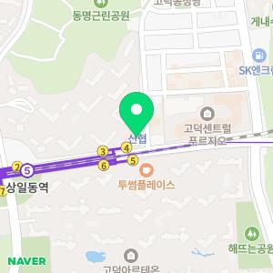 컴퓨터수리