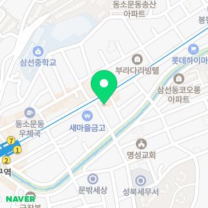 삼선서울내과의원