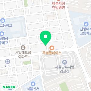 이은종 세무사 사무실