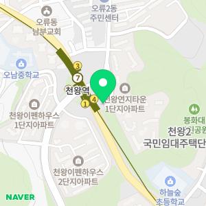 우리가족소아치과의원