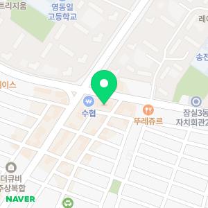 대치세이노학원 잠실점