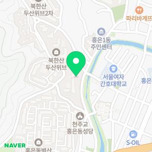 연세하이치과의원