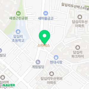 서울기쁨치과의원