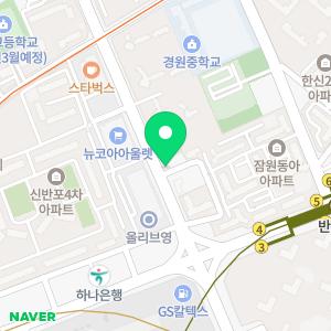 타이어프로 서초점