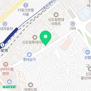 헤어아티스트M 구로역점