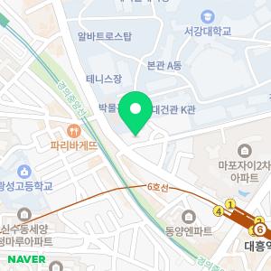 대치명인학원 마포캠퍼스