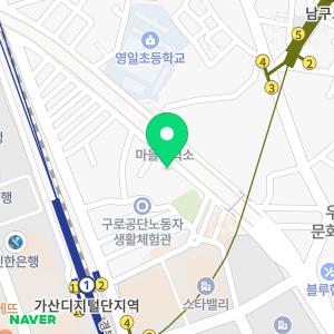 유진익스프레스