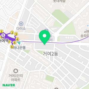 리안헤어 거여역점