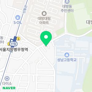 유인애국어학원 고등부