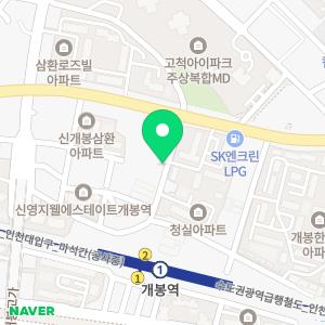 에스탑치과의원