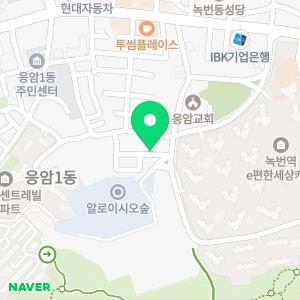 e편한이사 응암점