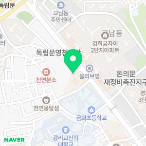 이화이트치과의원