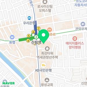 연세미래치과의원