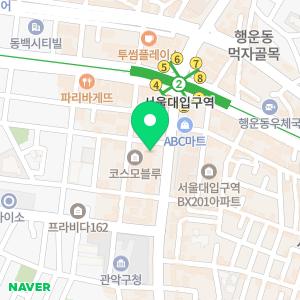 서울미의원 서울대입구 본점