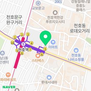 로앤산부인과의원 천호