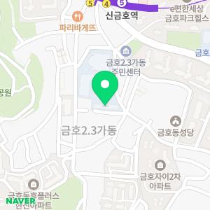 서울금호초등학교병설유치원