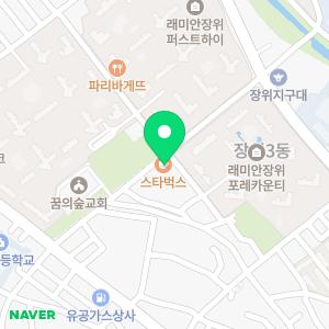 장위365경희한의원