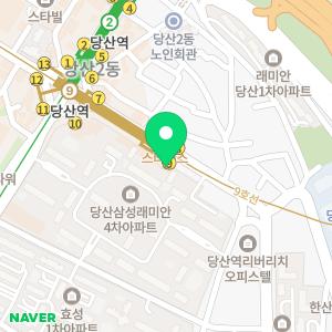 프라임짐PT 당산역점