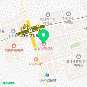 강남구보건소