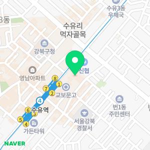 수유늘찬한의원