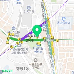 헤어더뷰 퍼스트왕십리역점