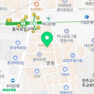 시스템치과의원 명동