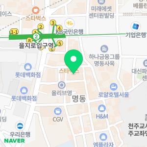 시스템치과의원 명동