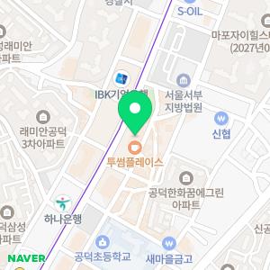 서울메디케어치과의원