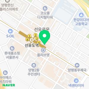 에이바헤어 선유도역점