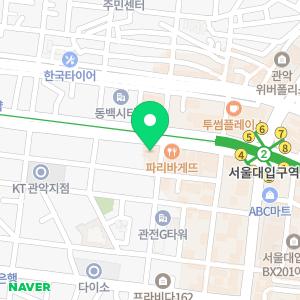 로얄사임당산후조리원 서울대입구점