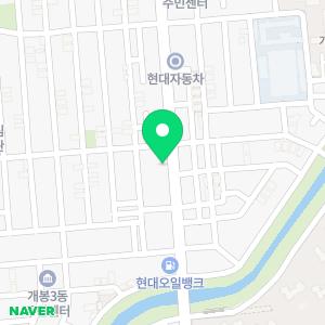 고려치과의원