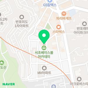 반포파인만학원