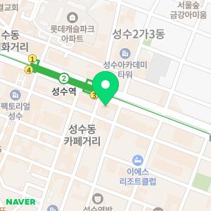 에스보스톤치과교정과치과의원