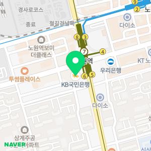 KB국민은행 노원종합금융센터