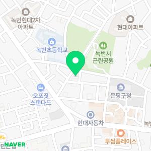 서일녹번영어 교습소