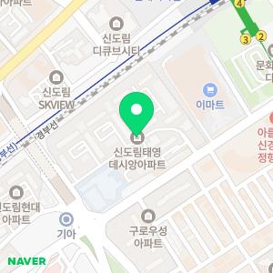 플라톤아카데미 미래독서논술교습소