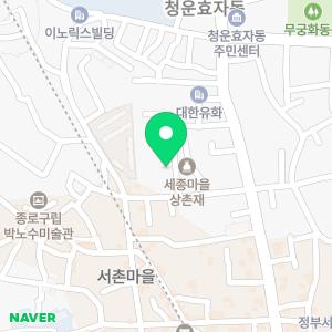 종로구보건소