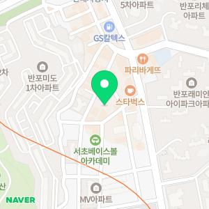 구립하나푸르니반포어린이집