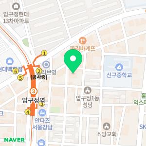 압구정파인만학원 초등관