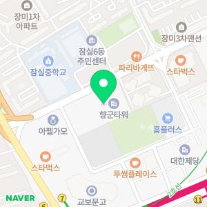 잠실고운세상피부과의원