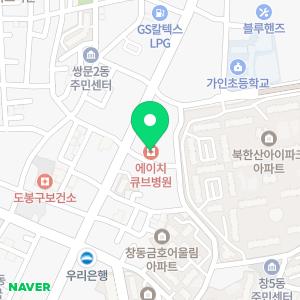 에이치큐브산부인과병원