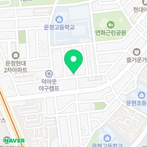 한우리독서토론논술 송파문덕독서교실