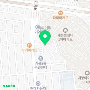 개봉샛별유치원