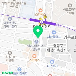 덴티스킨치과의원