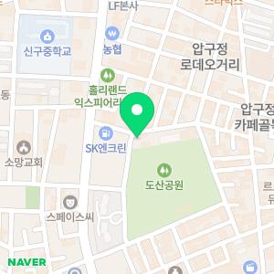 강남잉글리쉬아카데미