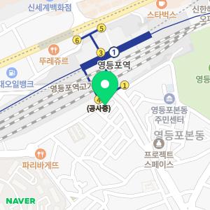 영등포본동새마을금고 본점